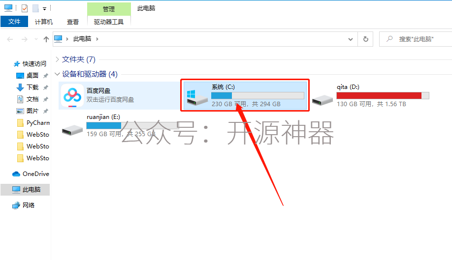 solidworks自动重建设置